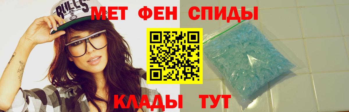 Amphetamine 97% Геленджик