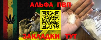 бошки Мариинск