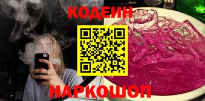 мяу мяу кристалл Малгобек