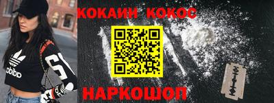 мяу мяу кристалл Малгобек