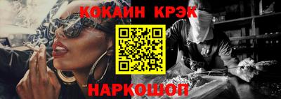 бошки Мариинск