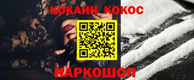 мяу мяу кристалл Малгобек