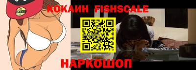 бошки Мариинск
