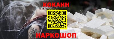 марки nbome Малоярославец