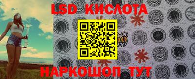 марки nbome Малоярославец