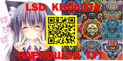 бошки Мариинск