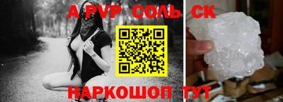 мяу мяу кристалл Малгобек