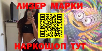 бошки Мариинск