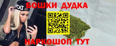 марки nbome Малоярославец
