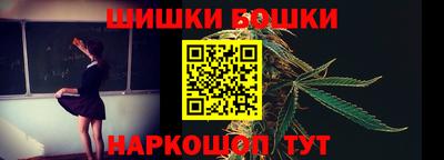 бошки Мариинск