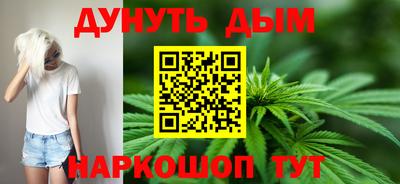 мяу мяу кристалл Малгобек