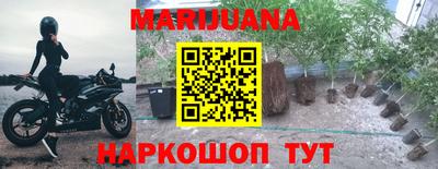марки nbome Малоярославец