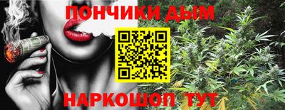 бошки Мариинск