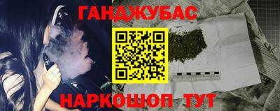 мяу мяу кристалл Малгобек