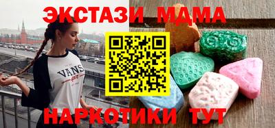 бошки Мариинск