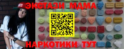 мяу мяу кристалл Малгобек