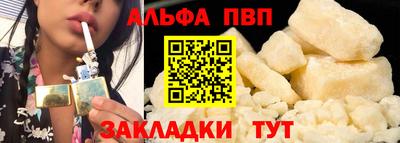бошки Мариинск