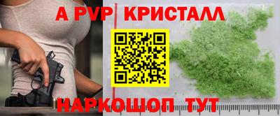 марки nbome Малоярославец