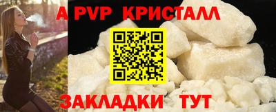 бошки Мариинск