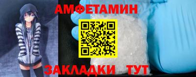 мяу мяу кристалл Малгобек