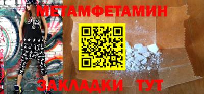 мяу мяу кристалл Малгобек