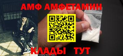 мяу мяу кристалл Малгобек