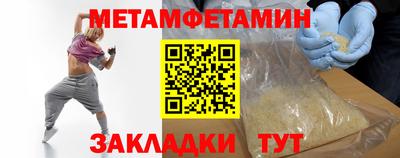 мяу мяу кристалл Малгобек