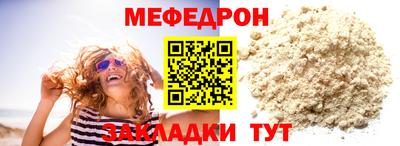 бошки Мариинск