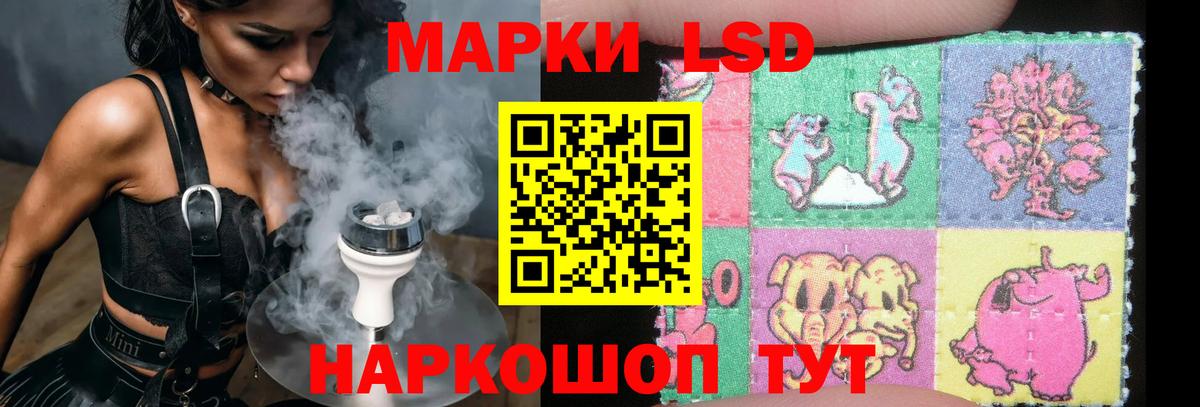 LSD-25 экстази кислота  Вход с VPN  LSD-25 экстази ecstasy  Геленджик 