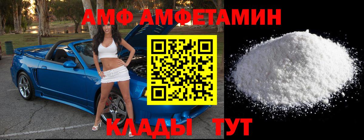 Метамфетамин пудра Геленджик