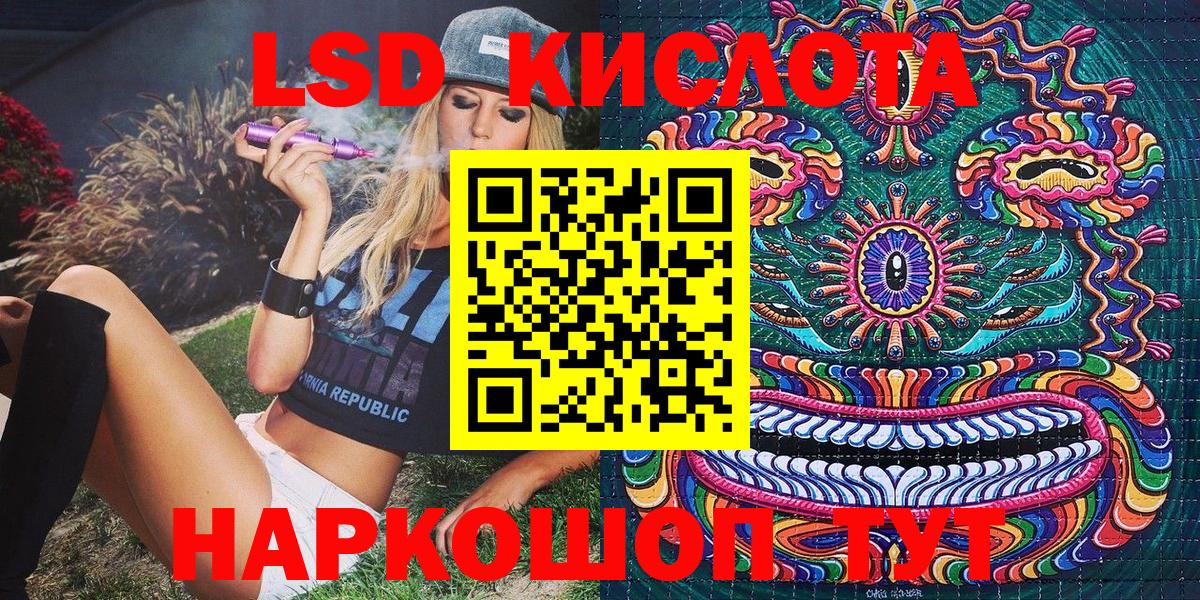 Марки N-bome 1500мкг  Марки NBOMe  Марки N-bome 1500мкг  Геленджик  Вход с VPN 