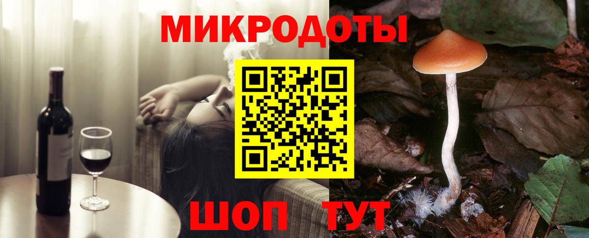 Галлюциногенные грибы Magic Shrooms Геленджик