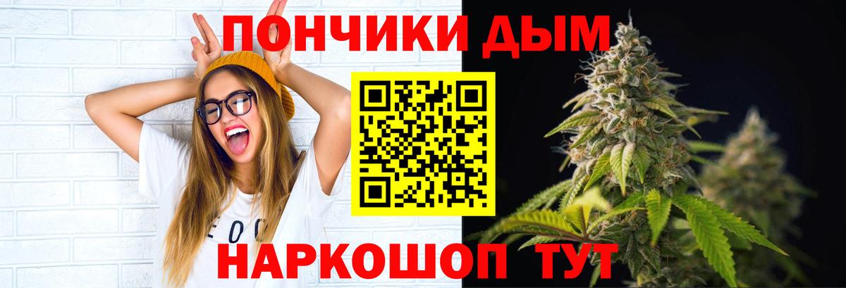 Канабис Amnesia  Каннабис Bruce Banner  Канабис ГИДРОПОН  Каннабис сатива  Вход с VPN  Геленджик 